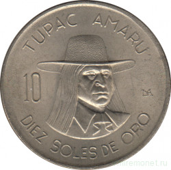 Монета. Перу. 10 солей 1974 год.