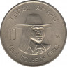 Монета. Перу. 10 солей 1974 год. ав.