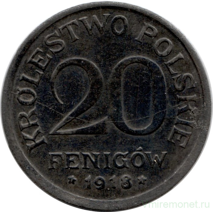 Монета. Польша. 20 фенигов 1918 год.