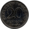 Монета. Польша. 20 фенигов 1918 год.
