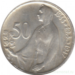 Монета. Чехословакия. 50 крон 1947 год. 3 года Словацкому восстанию.