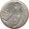 Монета. Чехословакия. 50 крон 1947 год. 3 года Словацкому восстанию. ав.