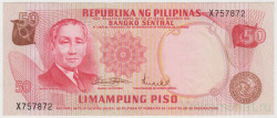 Банкнота. Филиппины. 50 песо 1970 год.