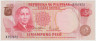 Банкнота. Филиппины. 50 песо 1970 год. ав.