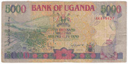 Банкнота. Уганда. 5000 шиллингов 1993 год. Тип 37а.
