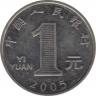 Монета. Китай. 1 юань 2005 год. ав.