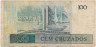 Банкнота. Бразилия. 100 крузадо 1987 год. Тип 211с.