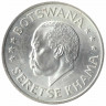 Монета. Ботсвана. 50 центов 1966 год. Независимость.