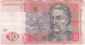 Банкнота. Украина. 10 гривен 2006 год. Тип 119Aa.