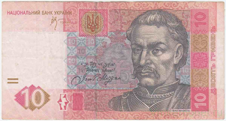 Банкнота. Украина. 10 гривен 2006 год. Тип 119Aa.