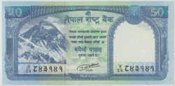 Банкнота. Непал. 50 рупий 2015 год.