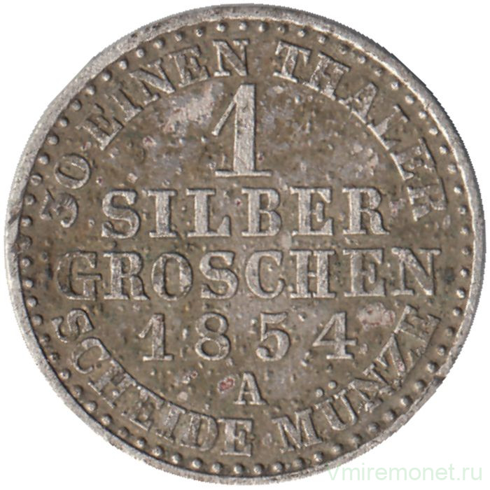 Монета. Германия. Пруссия. 1 грошен 1854 год. А.