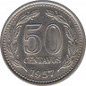 Монета. Аргентина. 50 сентаво 1957 год. ав.