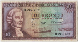 Банкнота. Исландия. 10 крон 1957 год. Тип 38b.
