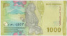 Банкнота. Индонезия. 1000 рупий 2022 год. Тип W162. рев.