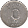Монета. Швеция. 10 эре 1961 год. U. ав.