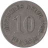 Монета. Германская империя. 10 пфеннигов 1898 год. (Е). 