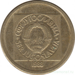 Монета. Югославия. 10 динаров 1988 год. Новый тип.