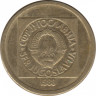  Монета. Югославия. 10 динаров 1988 год. Новый тип. ав.