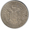 Монета. Австрстрийская империя. 20 крейцеров 1856 год. Монетный двор B.
