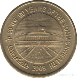 Монета. Индия. 5 рупий 2009 год. 60 лет Содружеству.