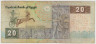 Банкнота. Египет. 20 фунтов 2001 год. рев.