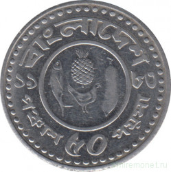 Монета. Бангладеш. 50 пойш 1983 год.