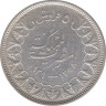 Монета. Египет. 5 пиастров 1939 год. рев.