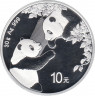 Монета. Китай. 10 юаней 2023 год. Панда. ав.