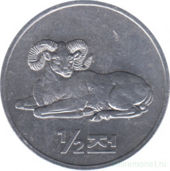 Монета. Северная Корея. 1/2 чона 2002 год. Мир животных. Баран.