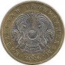 Монета. Казахстан. 100 тенге 2006 год. ав