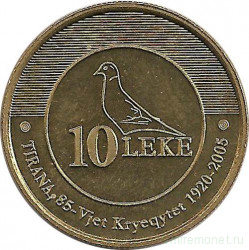 Монета. Албания. 10 леков 2005 год. 85 лет столице Албании - Тиране.