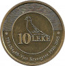 Аверс. Монета. Албания. 10 леков 2005 год. 85 лет столице Албании - Тиране.