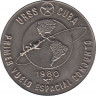 Монета. Куба. 1 песо 1985 год. Первый советско-кубинский космический полёт. ав.