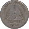 Монета. Индия. 1/2 рупии 1956 год. ав.