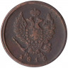 Монета. Россия. 2 копейки 1815 год. ЕМ НМ.