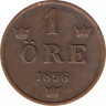  Монета. Швеция. 1 эре 1896 год. ав.