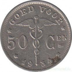 Монета. Бельгия. 50 сантимов 1934 год. BELGIE.
