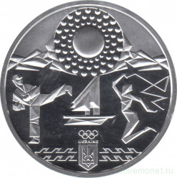 Монета. Украина. 10 гривен 2020 год. XXXII летние Олимпийские Игры в Токио.
