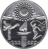 Монета. Украина. 10 гривен 2020 год. XXXII летние Олимпийские Игры в Токио. ав.