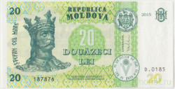 Банкнота. Молдова. 20 лей 2015 год. Тип 23 (1).