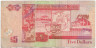Банкнота. Белиз. 5 долларов 2009 год. Тип 67d. 