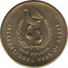Монета. Австралия. 1 доллар 1986 год. Международный год мира. ав.