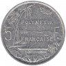 Монета. Французская Полинезия. 5 франков 1986 год. 