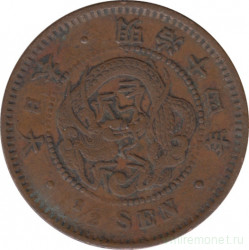 Монета. Япония. 1/2 сена 1881 год (14-й год эры Мэйдзи).