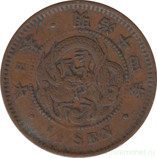 Монета. Япония. 1/2 сена 1881 год (14-й год эры Мэйдзи).