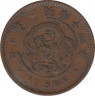 Монета. Япония. 1/2 сена 1881 год (14-й год эры Мэйдзи). ав.
