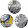 Монета. Украина. 5 гривен 2022 год. Набор 3 штуки - Государственные символы Украины, в буклете.