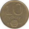  Монета. Венгрия. 10 форинтов 1985 год. ав.