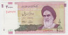 Банкнота. Ирак. 2000 риалов 2005 год. Тип 144d. ав.